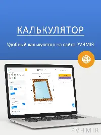 Мягкое окно 100x360 см, для веранды, беседки